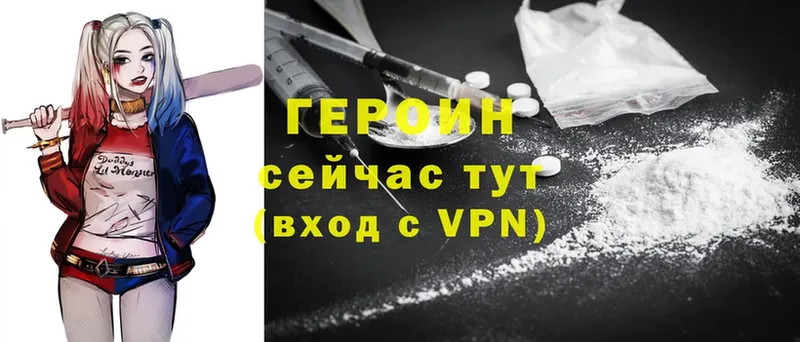 omg сайт  закладка  Красный Сулин  Героин Heroin 