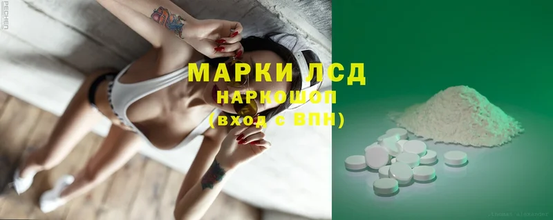 Лсд 25 экстази ecstasy  Красный Сулин 